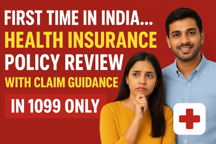 Annual Policy Review with Claim Guidance for an Individual or Family (7 Days)