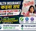 Health Insurance का कड़वा सच — Claim Rejection की असली दुनिया — और एक Fee-Based Consultant क्यों ज़रूरी है